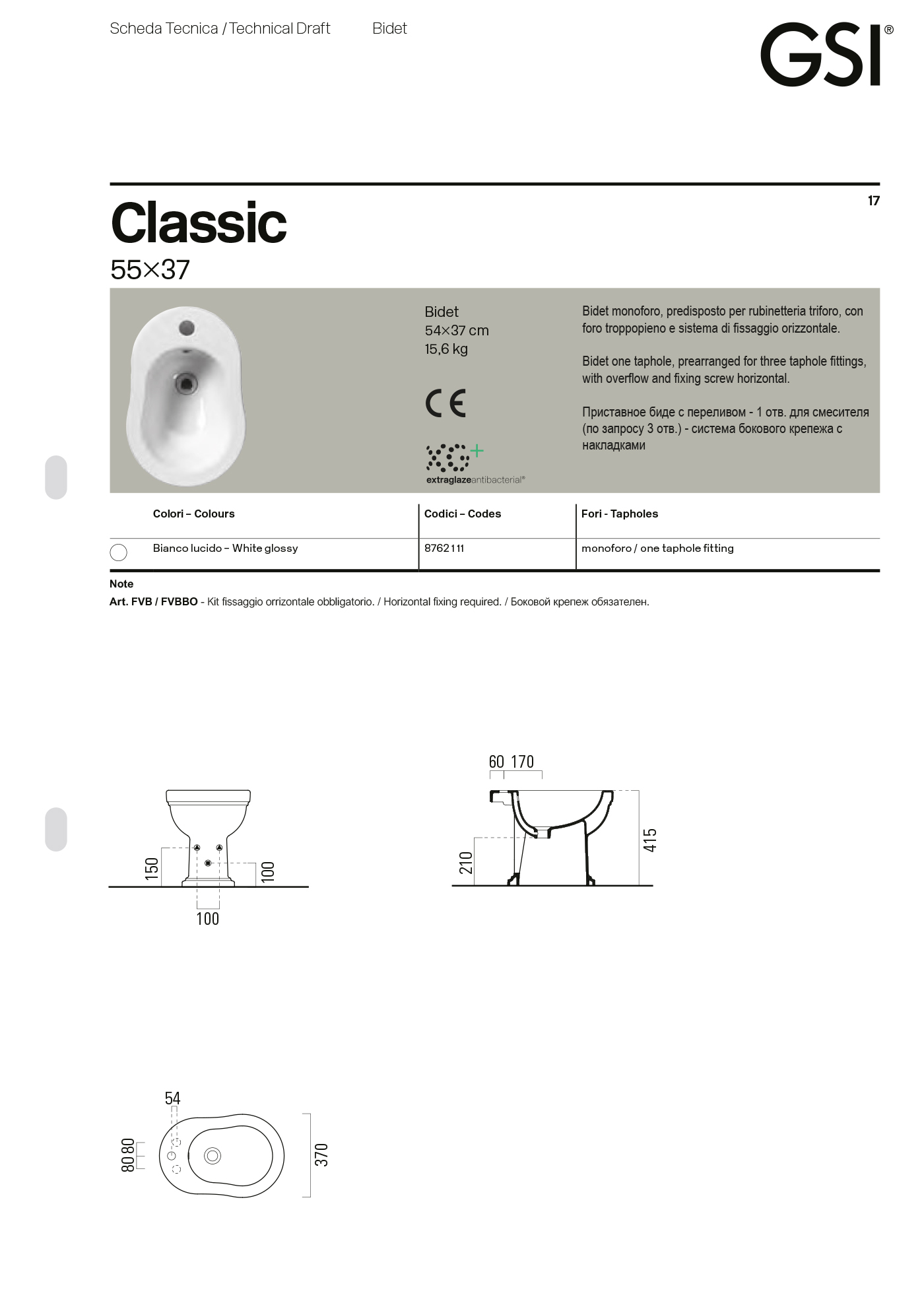 Биде напольное Classic 37x55 — изображение 7