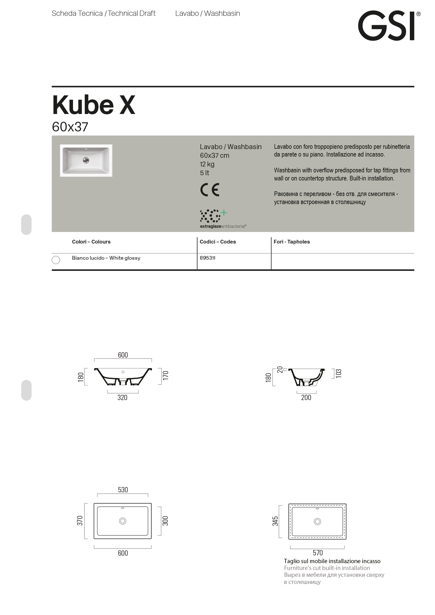 Раковина Kube X 60x37 — изображение 6