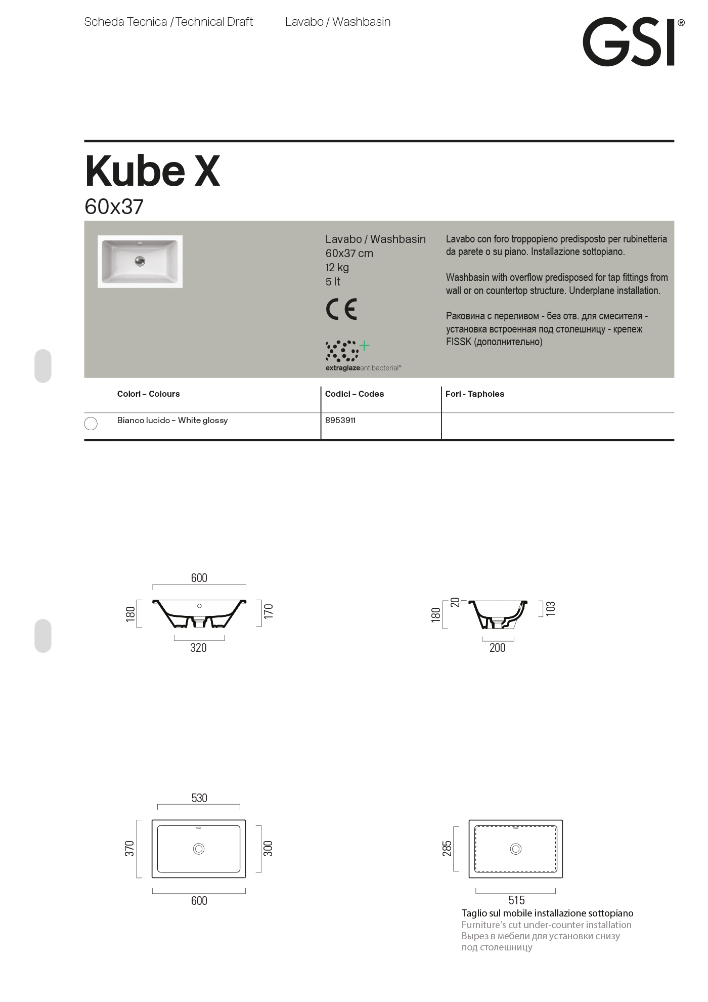 Раковина Kube X 60x37 — изображение 5