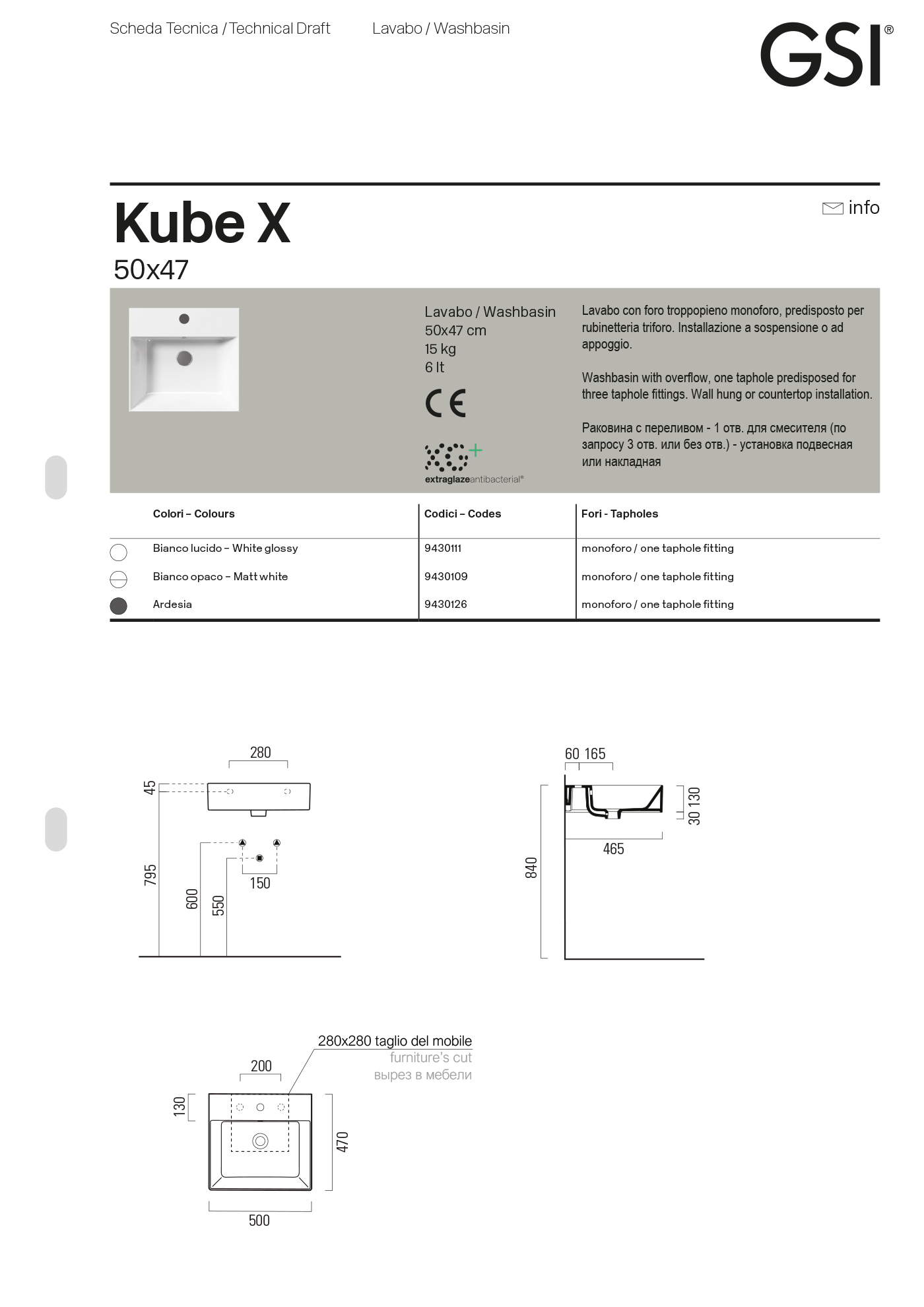Раковина Kube X 50x47 — изображение 5