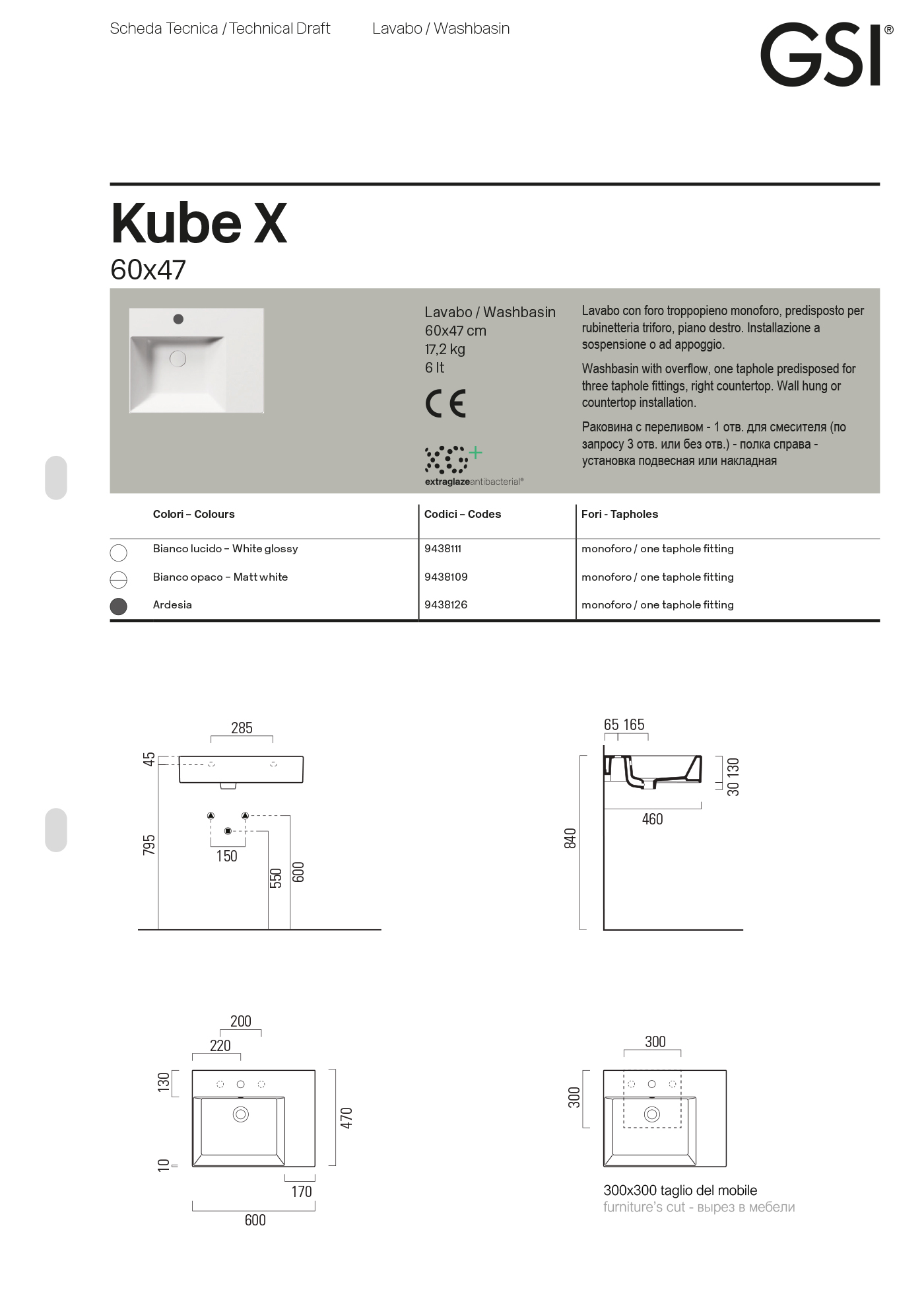 Раковина Kube X 60x47 — изображение 5