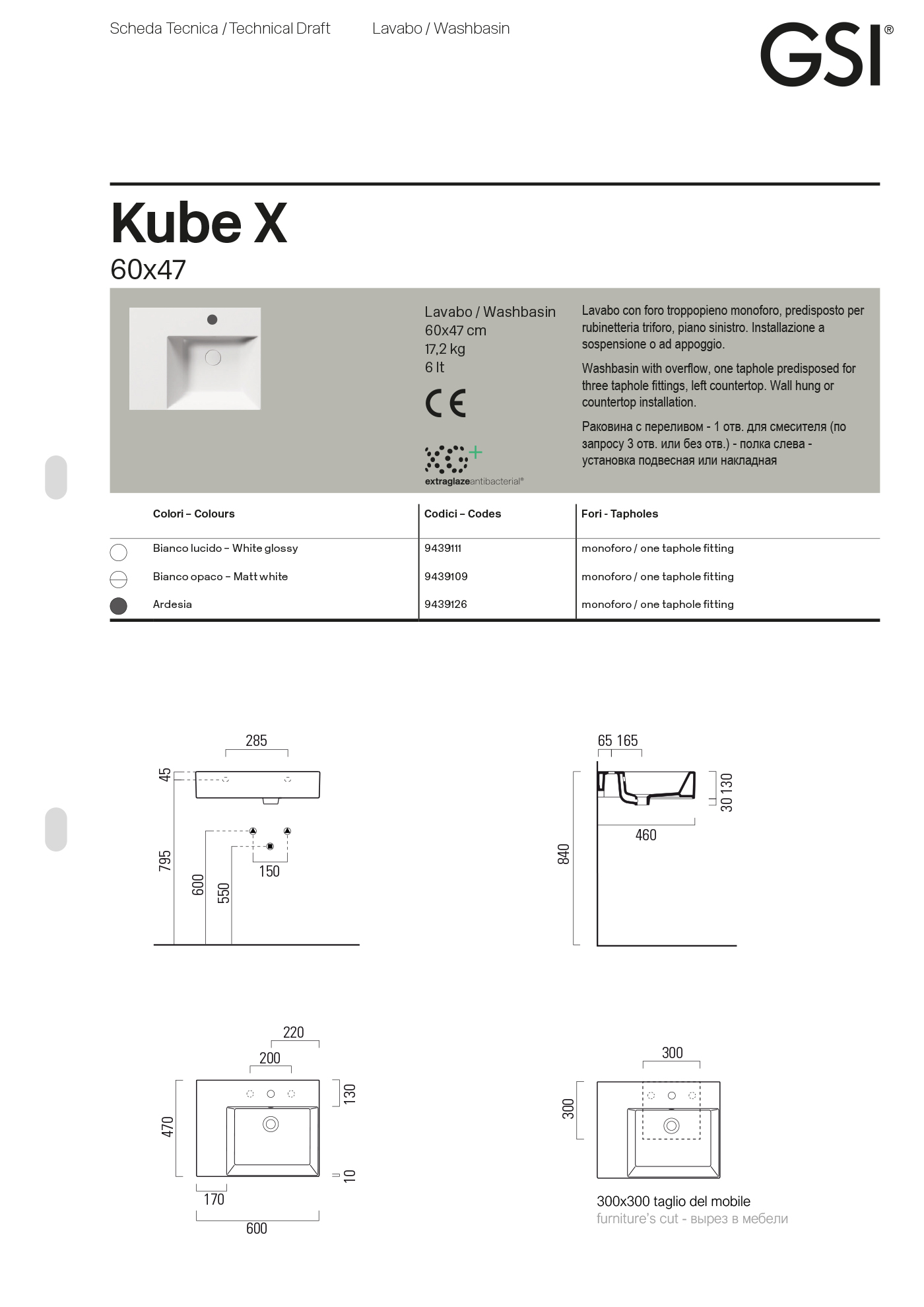 Раковина Kube X 60x47 — изображение 5