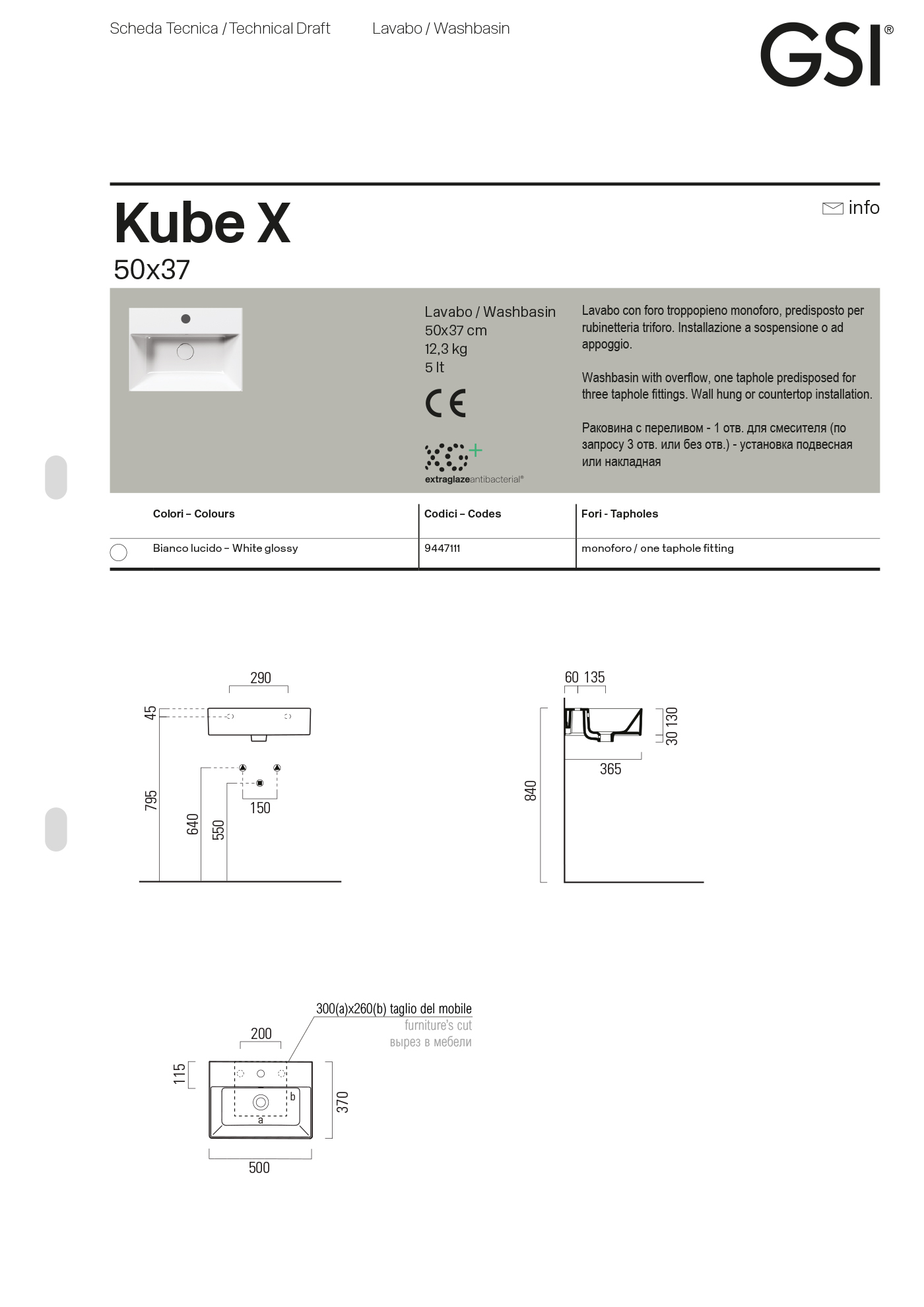Раковина Kube X 50x37 — изображение 6