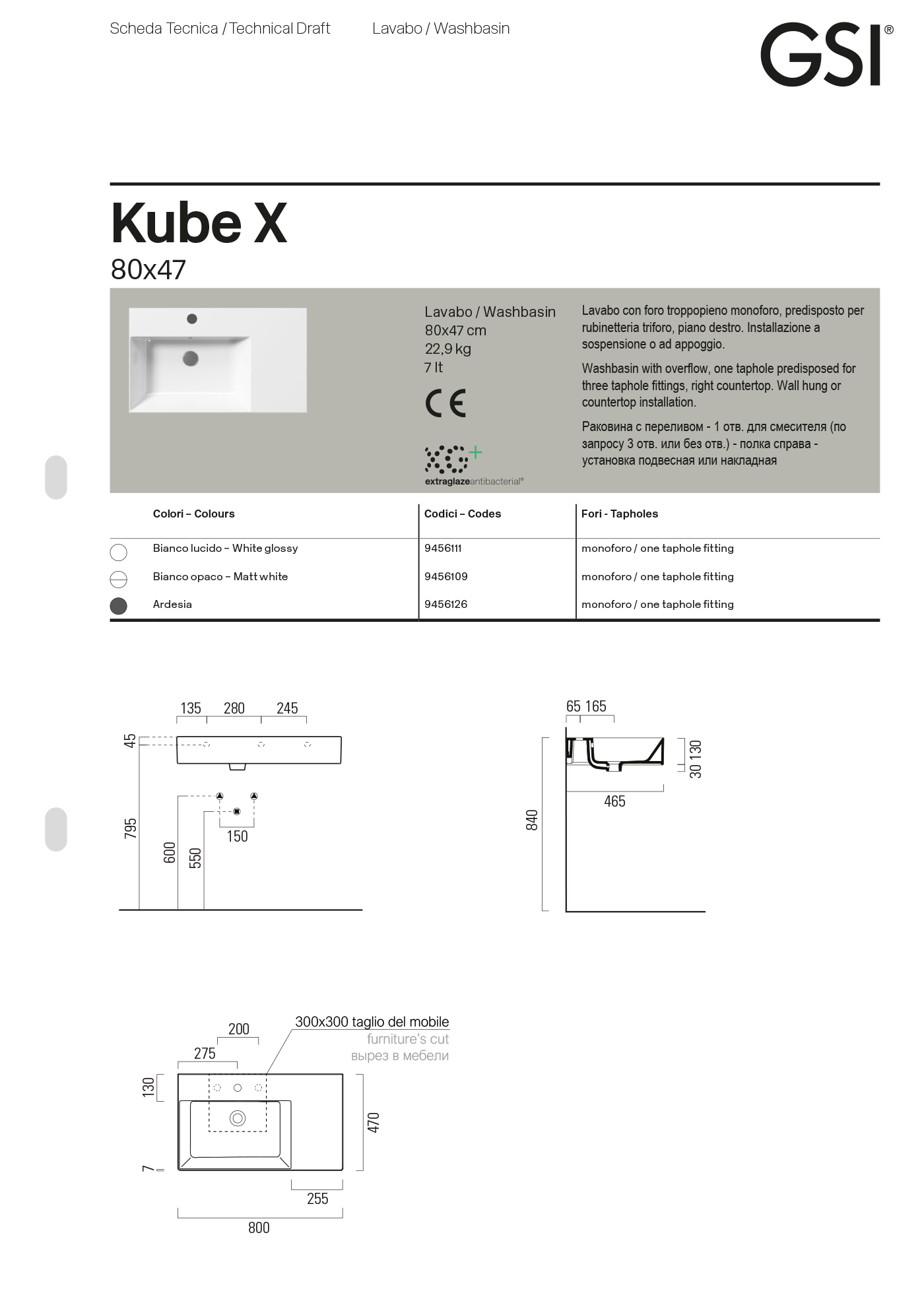 Раковина Kube X 80x47 — изображение 6