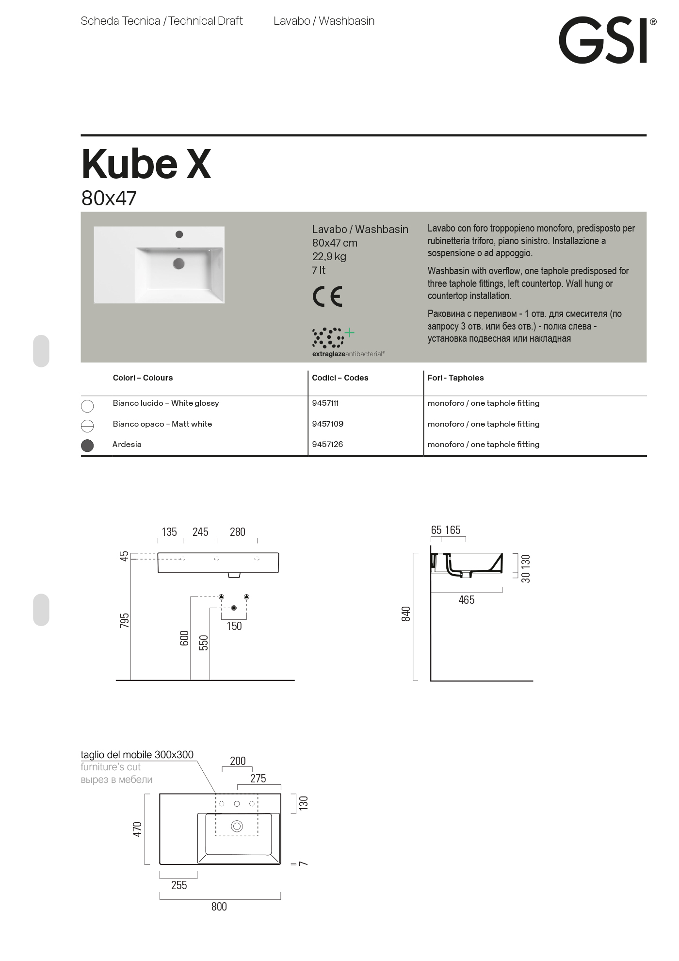 Раковина Kube X 80x47 — изображение 6