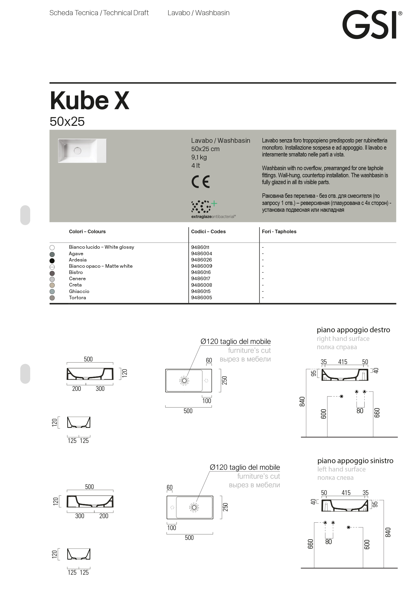 Раковина Kube X 50x25 — изображение 6