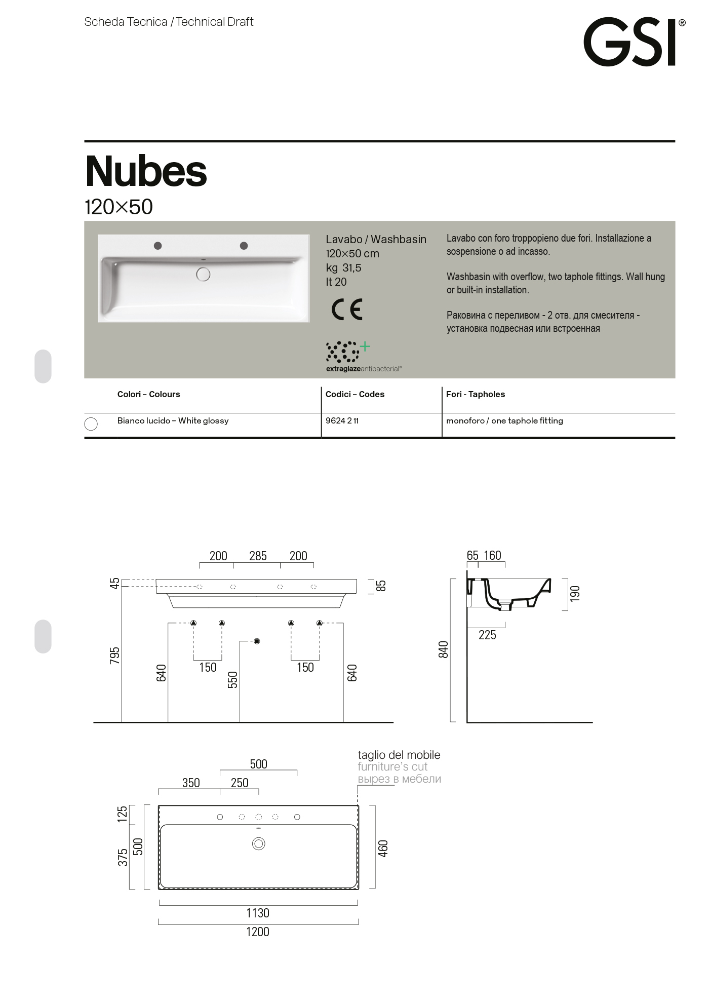 Раковина Nubes 120x50 — изображение 8