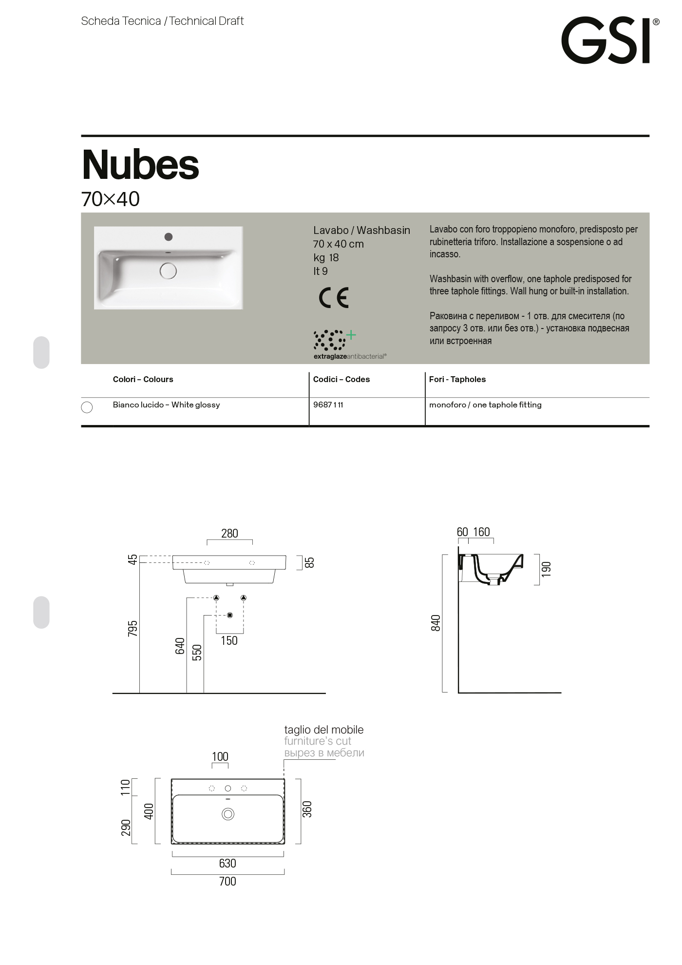 Раковина Nubes 70x40 — изображение 6