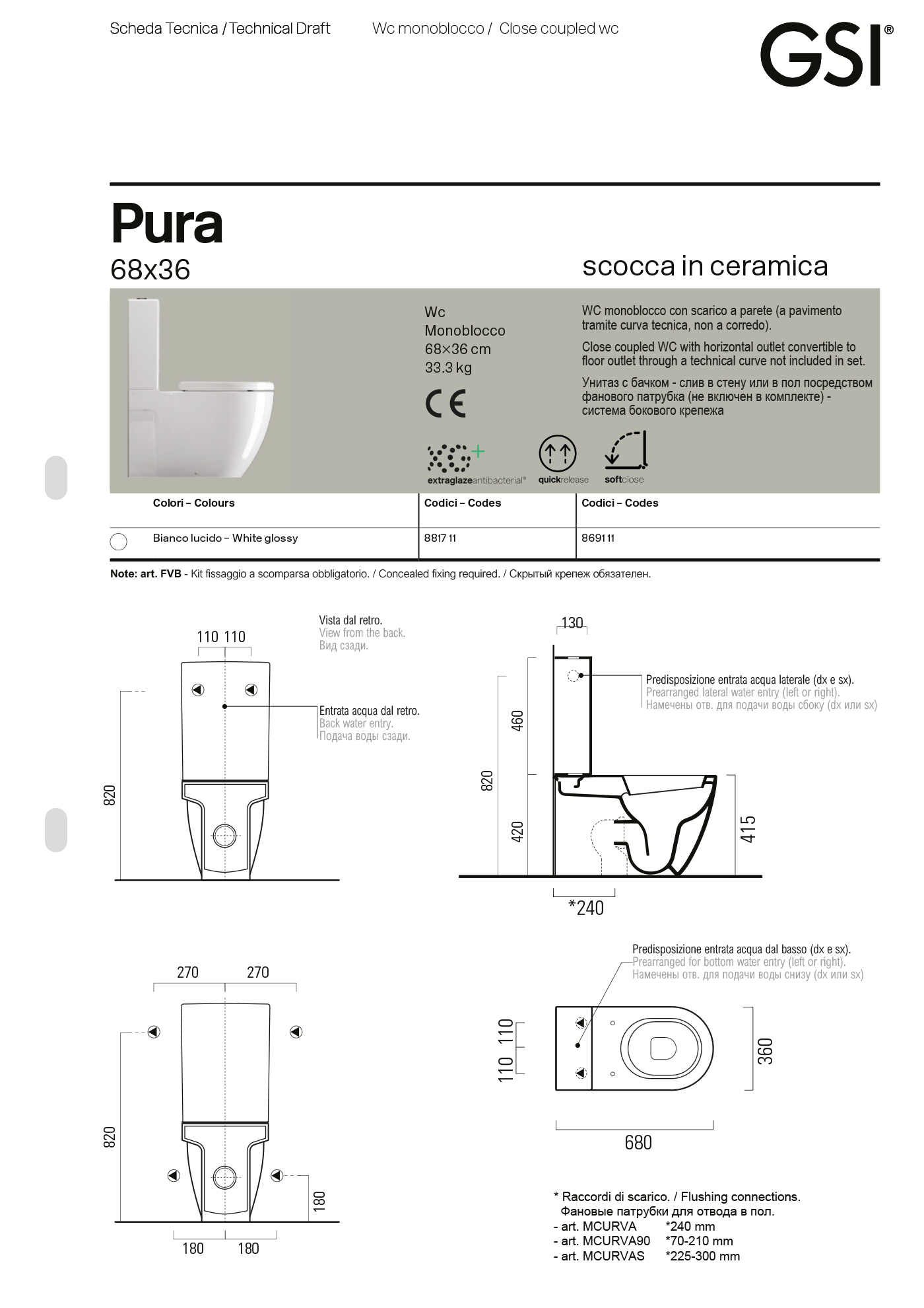 Унитаз приставной Pura 36x68 — изображение 7